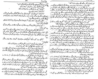 ‫م‬‫ي‬‫ظ‬‫ع‬
‫ر‬‫ا‬‫ق‬‫و‬
‫ٹ‬
‫ن‬‫ئ‬‫ا‬‫و‬‫پ‬‫ی‬‫ن‬‫ا‬‫ت‬‫س‬‫ك‬‫ا‬‫پ‬
‫م‬‫ا‬‫ك‬‫ٹ‬
‫ا‬‫ڈ‬
 