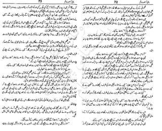 ‫م‬‫ي‬‫ظ‬‫ع‬
‫ر‬‫ا‬‫ق‬‫و‬
‫ٹ‬
‫ن‬‫ئ‬‫ا‬‫و‬‫پ‬‫ی‬‫ن‬‫ا‬‫ت‬‫س‬‫ك‬‫ا‬‫پ‬
‫م‬‫ا‬‫ك‬‫ٹ‬
‫ا‬‫ڈ‬
 