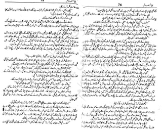 ‫م‬‫ي‬‫ظ‬‫ع‬
‫ر‬‫ا‬‫ق‬‫و‬
‫ٹ‬
‫ن‬‫ئ‬‫ا‬‫و‬‫پ‬‫ی‬‫ن‬‫ا‬‫ت‬‫س‬‫ك‬‫ا‬‫پ‬
‫م‬‫ا‬‫ك‬‫ٹ‬
‫ا‬‫ڈ‬
 