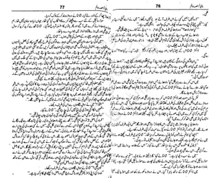 ‫م‬‫ي‬‫ظ‬‫ع‬
‫ر‬‫ا‬‫ق‬‫و‬
‫ٹ‬
‫ن‬‫ئ‬‫ا‬‫و‬‫پ‬‫ی‬‫ن‬‫ا‬‫ت‬‫س‬‫ك‬‫ا‬‫پ‬
‫م‬‫ا‬‫ك‬‫ٹ‬
‫ا‬‫ڈ‬
 