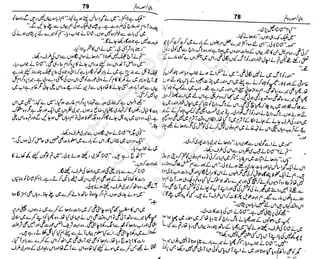 ‫م‬‫ي‬‫ظ‬‫ع‬
‫ر‬‫ا‬‫ق‬‫و‬
‫ٹ‬
‫ن‬‫ئ‬‫ا‬‫و‬‫پ‬‫ی‬‫ن‬‫ا‬‫ت‬‫س‬‫ك‬‫ا‬‫پ‬
‫م‬‫ا‬‫ك‬‫ٹ‬
‫ا‬‫ڈ‬
 