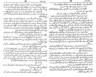 ‫م‬‫ي‬‫ظ‬‫ع‬
‫ر‬‫ا‬‫ق‬‫و‬
‫ٹ‬
‫ن‬‫ئ‬‫ا‬‫و‬‫پ‬‫ی‬‫ن‬‫ا‬‫ت‬‫س‬‫ك‬‫ا‬‫پ‬
‫م‬‫ا‬‫ك‬‫ٹ‬
‫ا‬‫ڈ‬
 