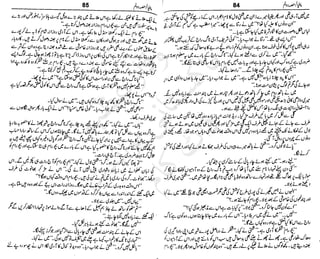 ‫م‬‫ي‬‫ظ‬‫ع‬
‫ر‬‫ا‬‫ق‬‫و‬
‫ٹ‬
‫ن‬‫ئ‬‫ا‬‫و‬‫پ‬‫ی‬‫ن‬‫ا‬‫ت‬‫س‬‫ك‬‫ا‬‫پ‬
‫م‬‫ا‬‫ك‬‫ٹ‬
‫ا‬‫ڈ‬
 