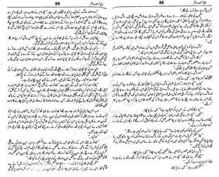 ‫م‬‫ي‬‫ظ‬‫ع‬
‫ر‬‫ا‬‫ق‬‫و‬
‫ٹ‬
‫ن‬‫ئ‬‫ا‬‫و‬‫پ‬‫ی‬‫ن‬‫ا‬‫ت‬‫س‬‫ك‬‫ا‬‫پ‬
‫م‬‫ا‬‫ك‬‫ٹ‬
‫ا‬‫ڈ‬
 