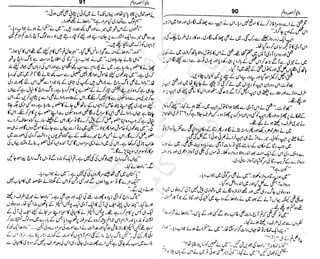 ‫م‬‫ي‬‫ظ‬‫ع‬
‫ر‬‫ا‬‫ق‬‫و‬
‫ٹ‬
‫ن‬‫ئ‬‫ا‬‫و‬‫پ‬‫ی‬‫ن‬‫ا‬‫ت‬‫س‬‫ك‬‫ا‬‫پ‬
‫م‬‫ا‬‫ك‬‫ٹ‬
‫ا‬‫ڈ‬
 