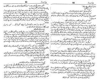 ‫م‬‫ي‬‫ظ‬‫ع‬
‫ر‬‫ا‬‫ق‬‫و‬
‫ٹ‬
‫ن‬‫ئ‬‫ا‬‫و‬‫پ‬‫ی‬‫ن‬‫ا‬‫ت‬‫س‬‫ك‬‫ا‬‫پ‬
‫م‬‫ا‬‫ك‬‫ٹ‬
‫ا‬‫ڈ‬
 