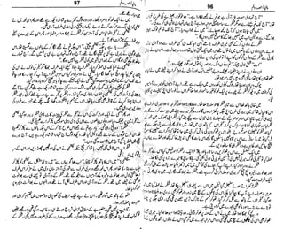 ‫م‬‫ي‬‫ظ‬‫ع‬
‫ر‬‫ا‬‫ق‬‫و‬
‫ٹ‬
‫ن‬‫ئ‬‫ا‬‫و‬‫پ‬‫ی‬‫ن‬‫ا‬‫ت‬‫س‬‫ك‬‫ا‬‫پ‬
‫م‬‫ا‬‫ك‬‫ٹ‬
‫ا‬‫ڈ‬
 