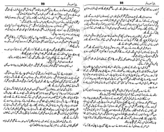 ‫م‬‫ي‬‫ظ‬‫ع‬
‫ر‬‫ا‬‫ق‬‫و‬
‫ٹ‬
‫ن‬‫ئ‬‫ا‬‫و‬‫پ‬‫ی‬‫ن‬‫ا‬‫ت‬‫س‬‫ك‬‫ا‬‫پ‬
‫م‬‫ا‬‫ك‬‫ٹ‬
‫ا‬‫ڈ‬
 