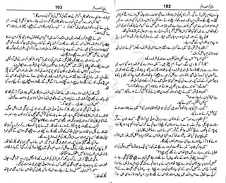 ‫م‬‫ي‬‫ظ‬‫ع‬
‫ر‬‫ا‬‫ق‬‫و‬
‫ٹ‬
‫ن‬‫ئ‬‫ا‬‫و‬‫پ‬‫ی‬‫ن‬‫ا‬‫ت‬‫س‬‫ك‬‫ا‬‫پ‬
‫م‬‫ا‬‫ك‬‫ٹ‬
‫ا‬‫ڈ‬
 