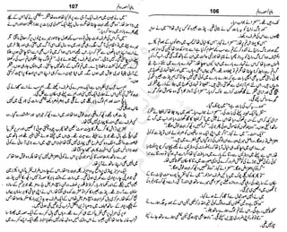 ‫م‬‫ي‬‫ظ‬‫ع‬
‫ر‬‫ا‬‫ق‬‫و‬
‫ٹ‬
‫ن‬‫ئ‬‫ا‬‫و‬‫پ‬‫ی‬‫ن‬‫ا‬‫ت‬‫س‬‫ك‬‫ا‬‫پ‬
‫م‬‫ا‬‫ك‬‫ٹ‬
‫ا‬‫ڈ‬
 