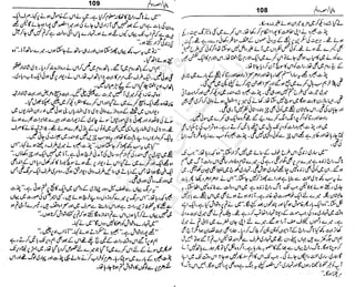 ‫م‬‫ي‬‫ظ‬‫ع‬
‫ر‬‫ا‬‫ق‬‫و‬
‫ٹ‬
‫ن‬‫ئ‬‫ا‬‫و‬‫پ‬‫ی‬‫ن‬‫ا‬‫ت‬‫س‬‫ك‬‫ا‬‫پ‬
‫م‬‫ا‬‫ك‬‫ٹ‬
‫ا‬‫ڈ‬
 