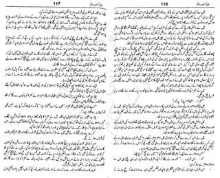 ‫م‬‫ي‬‫ظ‬‫ع‬
‫ر‬‫ا‬‫ق‬‫و‬
‫ٹ‬
‫ن‬‫ئ‬‫ا‬‫و‬‫پ‬‫ی‬‫ن‬‫ا‬‫ت‬‫س‬‫ك‬‫ا‬‫پ‬
‫م‬‫ا‬‫ك‬‫ٹ‬
‫ا‬‫ڈ‬
 