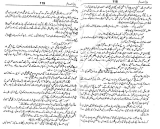 ‫م‬‫ي‬‫ظ‬‫ع‬
‫ر‬‫ا‬‫ق‬‫و‬
‫ٹ‬
‫ن‬‫ئ‬‫ا‬‫و‬‫پ‬‫ی‬‫ن‬‫ا‬‫ت‬‫س‬‫ك‬‫ا‬‫پ‬
‫م‬‫ا‬‫ك‬‫ٹ‬
‫ا‬‫ڈ‬
 