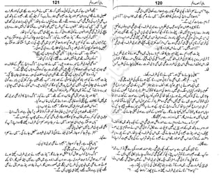 ‫م‬‫ي‬‫ظ‬‫ع‬
‫ر‬‫ا‬‫ق‬‫و‬
‫ٹ‬
‫ن‬‫ئ‬‫ا‬‫و‬‫پ‬‫ی‬‫ن‬‫ا‬‫ت‬‫س‬‫ك‬‫ا‬‫پ‬
‫م‬‫ا‬‫ك‬‫ٹ‬
‫ا‬‫ڈ‬
 