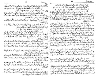 ‫م‬‫ي‬‫ظ‬‫ع‬
‫ر‬‫ا‬‫ق‬‫و‬
‫ٹ‬
‫ن‬‫ئ‬‫ا‬‫و‬‫پ‬‫ی‬‫ن‬‫ا‬‫ت‬‫س‬‫ك‬‫ا‬‫پ‬
‫م‬‫ا‬‫ك‬‫ٹ‬
‫ا‬‫ڈ‬
 