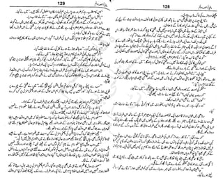 ‫م‬‫ي‬‫ظ‬‫ع‬
‫ر‬‫ا‬‫ق‬‫و‬
‫ٹ‬
‫ن‬‫ئ‬‫ا‬‫و‬‫پ‬‫ی‬‫ن‬‫ا‬‫ت‬‫س‬‫ك‬‫ا‬‫پ‬
‫م‬‫ا‬‫ك‬‫ٹ‬
‫ا‬‫ڈ‬
 