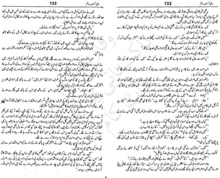 ‫م‬‫ي‬‫ظ‬‫ع‬
‫ر‬‫ا‬‫ق‬‫و‬
‫ٹ‬
‫ن‬‫ئ‬‫ا‬‫و‬‫پ‬‫ی‬‫ن‬‫ا‬‫ت‬‫س‬‫ك‬‫ا‬‫پ‬
‫م‬‫ا‬‫ك‬‫ٹ‬
‫ا‬‫ڈ‬
 