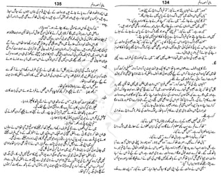 ‫م‬‫ي‬‫ظ‬‫ع‬
‫ر‬‫ا‬‫ق‬‫و‬
‫ٹ‬
‫ن‬‫ئ‬‫ا‬‫و‬‫پ‬‫ی‬‫ن‬‫ا‬‫ت‬‫س‬‫ك‬‫ا‬‫پ‬
‫م‬‫ا‬‫ك‬‫ٹ‬
‫ا‬‫ڈ‬
 