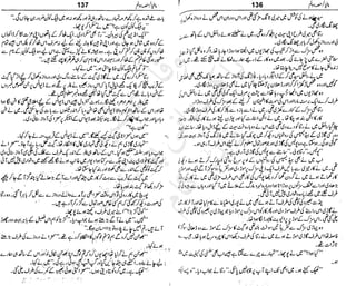 ‫م‬‫ي‬‫ظ‬‫ع‬
‫ر‬‫ا‬‫ق‬‫و‬
‫ٹ‬
‫ن‬‫ئ‬‫ا‬‫و‬‫پ‬‫ی‬‫ن‬‫ا‬‫ت‬‫س‬‫ك‬‫ا‬‫پ‬
‫م‬‫ا‬‫ك‬‫ٹ‬
‫ا‬‫ڈ‬
 