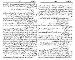 ‫م‬‫ي‬‫ظ‬‫ع‬
‫ر‬‫ا‬‫ق‬‫و‬
‫ٹ‬
‫ن‬‫ئ‬‫ا‬‫و‬‫پ‬‫ی‬‫ن‬‫ا‬‫ت‬‫س‬‫ك‬‫ا‬‫پ‬
‫م‬‫ا‬‫ك‬‫ٹ‬
‫ا‬‫ڈ‬
 