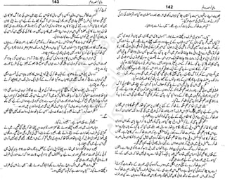 ‫م‬‫ي‬‫ظ‬‫ع‬
‫ر‬‫ا‬‫ق‬‫و‬
‫ٹ‬
‫ن‬‫ئ‬‫ا‬‫و‬‫پ‬‫ی‬‫ن‬‫ا‬‫ت‬‫س‬‫ك‬‫ا‬‫پ‬
‫م‬‫ا‬‫ك‬‫ٹ‬
‫ا‬‫ڈ‬
 