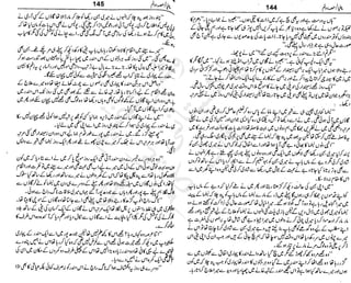 ‫م‬‫ي‬‫ظ‬‫ع‬
‫ر‬‫ا‬‫ق‬‫و‬
‫ٹ‬
‫ن‬‫ئ‬‫ا‬‫و‬‫پ‬‫ی‬‫ن‬‫ا‬‫ت‬‫س‬‫ك‬‫ا‬‫پ‬
‫م‬‫ا‬‫ك‬‫ٹ‬
‫ا‬‫ڈ‬
 