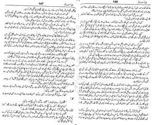 ‫م‬‫ي‬‫ظ‬‫ع‬
‫ر‬‫ا‬‫ق‬‫و‬
‫ٹ‬
‫ن‬‫ئ‬‫ا‬‫و‬‫پ‬‫ی‬‫ن‬‫ا‬‫ت‬‫س‬‫ك‬‫ا‬‫پ‬
‫م‬‫ا‬‫ك‬‫ٹ‬
‫ا‬‫ڈ‬
 