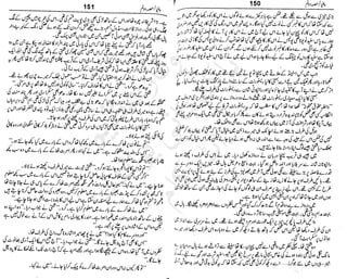 ‫م‬‫ي‬‫ظ‬‫ع‬
‫ر‬‫ا‬‫ق‬‫و‬
‫ٹ‬
‫ن‬‫ئ‬‫ا‬‫و‬‫پ‬‫ی‬‫ن‬‫ا‬‫ت‬‫س‬‫ك‬‫ا‬‫پ‬
‫م‬‫ا‬‫ك‬‫ٹ‬
‫ا‬‫ڈ‬
 