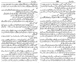 ‫م‬‫ي‬‫ظ‬‫ع‬
‫ر‬‫ا‬‫ق‬‫و‬
‫ٹ‬
‫ن‬‫ئ‬‫ا‬‫و‬‫پ‬‫ی‬‫ن‬‫ا‬‫ت‬‫س‬‫ك‬‫ا‬‫پ‬
‫م‬‫ا‬‫ك‬‫ٹ‬
‫ا‬‫ڈ‬
 