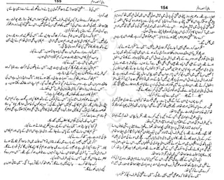 ‫م‬‫ي‬‫ظ‬‫ع‬
‫ر‬‫ا‬‫ق‬‫و‬
‫ٹ‬
‫ن‬‫ئ‬‫ا‬‫و‬‫پ‬‫ی‬‫ن‬‫ا‬‫ت‬‫س‬‫ك‬‫ا‬‫پ‬
‫م‬‫ا‬‫ك‬‫ٹ‬
‫ا‬‫ڈ‬
 