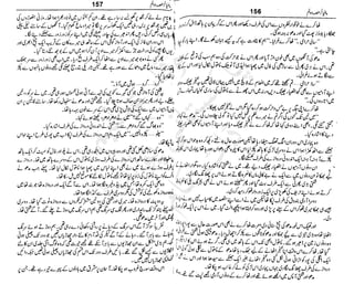 ‫م‬‫ي‬‫ظ‬‫ع‬
‫ر‬‫ا‬‫ق‬‫و‬
‫ٹ‬
‫ن‬‫ئ‬‫ا‬‫و‬‫پ‬‫ی‬‫ن‬‫ا‬‫ت‬‫س‬‫ك‬‫ا‬‫پ‬
‫م‬‫ا‬‫ك‬‫ٹ‬
‫ا‬‫ڈ‬
 