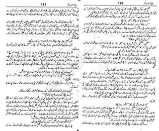 ‫م‬‫ي‬‫ظ‬‫ع‬
‫ر‬‫ا‬‫ق‬‫و‬
‫ٹ‬
‫ن‬‫ئ‬‫ا‬‫و‬‫پ‬‫ی‬‫ن‬‫ا‬‫ت‬‫س‬‫ك‬‫ا‬‫پ‬
‫م‬‫ا‬‫ك‬‫ٹ‬
‫ا‬‫ڈ‬
 