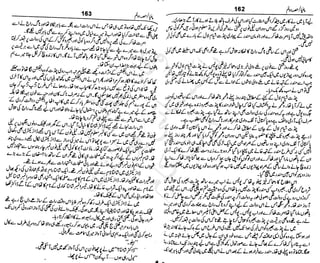 ‫م‬‫ي‬‫ظ‬‫ع‬
‫ر‬‫ا‬‫ق‬‫و‬
‫ٹ‬
‫ن‬‫ئ‬‫ا‬‫و‬‫پ‬‫ی‬‫ن‬‫ا‬‫ت‬‫س‬‫ك‬‫ا‬‫پ‬
‫م‬‫ا‬‫ك‬‫ٹ‬
‫ا‬‫ڈ‬
 