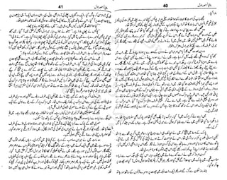 ‫م‬‫ي‬‫ظ‬‫ع‬
‫ر‬‫ا‬‫ق‬‫و‬
‫ٹ‬
‫ن‬‫ئ‬‫ا‬‫و‬‫پ‬‫ی‬‫ن‬‫ا‬‫ت‬‫س‬‫ك‬‫ا‬‫پ‬
‫م‬‫ا‬‫ك‬‫ٹ‬
‫ا‬‫ڈ‬
 