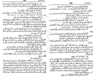 ‫م‬‫ي‬‫ظ‬‫ع‬
‫ر‬‫ا‬‫ق‬‫و‬
‫ٹ‬
‫ن‬‫ئ‬‫ا‬‫و‬‫پ‬‫ی‬‫ن‬‫ا‬‫ت‬‫س‬‫ك‬‫ا‬‫پ‬
‫م‬‫ا‬‫ك‬‫ٹ‬
‫ا‬‫ڈ‬
 