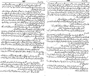 ‫م‬‫ي‬‫ظ‬‫ع‬
‫ر‬‫ا‬‫ق‬‫و‬
‫ٹ‬
‫ن‬‫ئ‬‫ا‬‫و‬‫پ‬‫ی‬‫ن‬‫ا‬‫ت‬‫س‬‫ك‬‫ا‬‫پ‬
‫م‬‫ا‬‫ك‬‫ٹ‬
‫ا‬‫ڈ‬
 