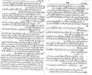 ‫م‬‫ي‬‫ظ‬‫ع‬
‫ر‬‫ا‬‫ق‬‫و‬
‫ٹ‬
‫ن‬‫ئ‬‫ا‬‫و‬‫پ‬‫ی‬‫ن‬‫ا‬‫ت‬‫س‬‫ك‬‫ا‬‫پ‬
‫م‬‫ا‬‫ك‬‫ٹ‬
‫ا‬‫ڈ‬
 