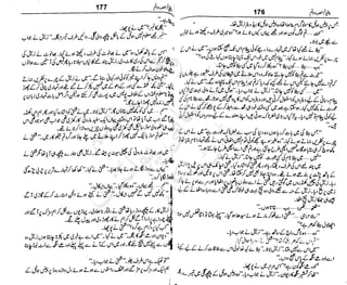 ‫م‬‫ي‬‫ظ‬‫ع‬
‫ر‬‫ا‬‫ق‬‫و‬
‫ٹ‬
‫ن‬‫ئ‬‫ا‬‫و‬‫پ‬‫ی‬‫ن‬‫ا‬‫ت‬‫س‬‫ك‬‫ا‬‫پ‬
‫م‬‫ا‬‫ك‬‫ٹ‬
‫ا‬‫ڈ‬
 