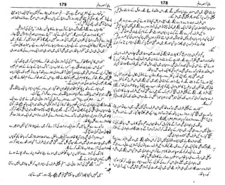 ‫م‬‫ي‬‫ظ‬‫ع‬
‫ر‬‫ا‬‫ق‬‫و‬
‫ٹ‬
‫ن‬‫ئ‬‫ا‬‫و‬‫پ‬‫ی‬‫ن‬‫ا‬‫ت‬‫س‬‫ك‬‫ا‬‫پ‬
‫م‬‫ا‬‫ك‬‫ٹ‬
‫ا‬‫ڈ‬
 