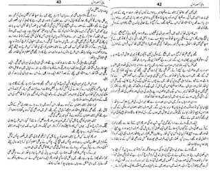 ‫م‬‫ي‬‫ظ‬‫ع‬
‫ر‬‫ا‬‫ق‬‫و‬
‫ٹ‬
‫ن‬‫ئ‬‫ا‬‫و‬‫پ‬‫ی‬‫ن‬‫ا‬‫ت‬‫س‬‫ك‬‫ا‬‫پ‬
‫م‬‫ا‬‫ك‬‫ٹ‬
‫ا‬‫ڈ‬
 