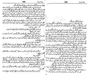 ‫م‬‫ي‬‫ظ‬‫ع‬
‫ر‬‫ا‬‫ق‬‫و‬
‫ٹ‬
‫ن‬‫ئ‬‫ا‬‫و‬‫پ‬‫ی‬‫ن‬‫ا‬‫ت‬‫س‬‫ك‬‫ا‬‫پ‬
‫م‬‫ا‬‫ك‬‫ٹ‬
‫ا‬‫ڈ‬
 