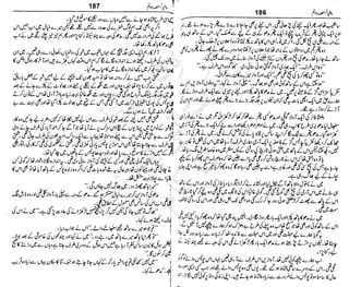 ‫م‬‫ي‬‫ظ‬‫ع‬
‫ر‬‫ا‬‫ق‬‫و‬
‫ٹ‬
‫ن‬‫ئ‬‫ا‬‫و‬‫پ‬‫ی‬‫ن‬‫ا‬‫ت‬‫س‬‫ك‬‫ا‬‫پ‬
‫م‬‫ا‬‫ك‬‫ٹ‬
‫ا‬‫ڈ‬
 