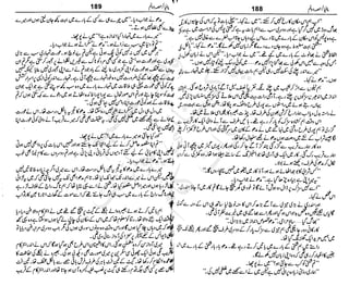 ‫م‬‫ي‬‫ظ‬‫ع‬
‫ر‬‫ا‬‫ق‬‫و‬
‫ٹ‬
‫ن‬‫ئ‬‫ا‬‫و‬‫پ‬‫ی‬‫ن‬‫ا‬‫ت‬‫س‬‫ك‬‫ا‬‫پ‬
‫م‬‫ا‬‫ك‬‫ٹ‬
‫ا‬‫ڈ‬
 