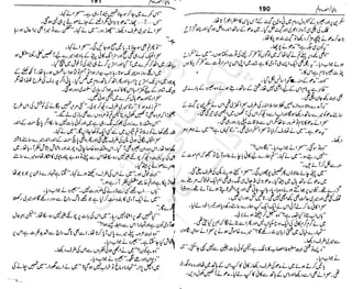 ‫م‬‫ي‬‫ظ‬‫ع‬
‫ر‬‫ا‬‫ق‬‫و‬
‫ٹ‬
‫ن‬‫ئ‬‫ا‬‫و‬‫پ‬‫ی‬‫ن‬‫ا‬‫ت‬‫س‬‫ك‬‫ا‬‫پ‬
‫م‬‫ا‬‫ك‬‫ٹ‬
‫ا‬‫ڈ‬
 