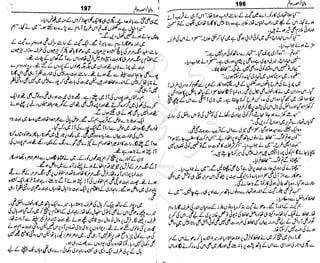 ‫م‬‫ي‬‫ظ‬‫ع‬
‫ر‬‫ا‬‫ق‬‫و‬
‫ٹ‬
‫ن‬‫ئ‬‫ا‬‫و‬‫پ‬‫ی‬‫ن‬‫ا‬‫ت‬‫س‬‫ك‬‫ا‬‫پ‬
‫م‬‫ا‬‫ك‬‫ٹ‬
‫ا‬‫ڈ‬
 