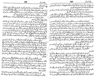 ‫م‬‫ي‬‫ظ‬‫ع‬
‫ر‬‫ا‬‫ق‬‫و‬
‫ٹ‬
‫ن‬‫ئ‬‫ا‬‫و‬‫پ‬‫ی‬‫ن‬‫ا‬‫ت‬‫س‬‫ك‬‫ا‬‫پ‬
‫م‬‫ا‬‫ك‬‫ٹ‬
‫ا‬‫ڈ‬
 