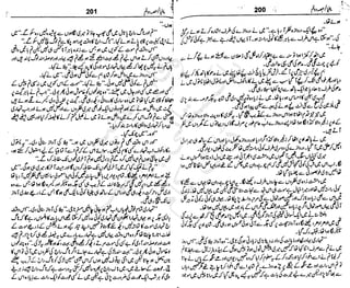 ‫م‬‫ي‬‫ظ‬‫ع‬
‫ر‬‫ا‬‫ق‬‫و‬
‫ٹ‬
‫ن‬‫ئ‬‫ا‬‫و‬‫پ‬‫ی‬‫ن‬‫ا‬‫ت‬‫س‬‫ك‬‫ا‬‫پ‬
‫م‬‫ا‬‫ك‬‫ٹ‬
‫ا‬‫ڈ‬
 