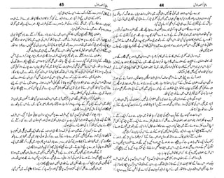 ‫م‬‫ي‬‫ظ‬‫ع‬
‫ر‬‫ا‬‫ق‬‫و‬
‫ٹ‬
‫ن‬‫ئ‬‫ا‬‫و‬‫پ‬‫ی‬‫ن‬‫ا‬‫ت‬‫س‬‫ك‬‫ا‬‫پ‬
‫م‬‫ا‬‫ك‬‫ٹ‬
‫ا‬‫ڈ‬
 