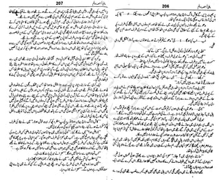 ‫م‬‫ي‬‫ظ‬‫ع‬
‫ر‬‫ا‬‫ق‬‫و‬
‫ٹ‬
‫ن‬‫ئ‬‫ا‬‫و‬‫پ‬‫ی‬‫ن‬‫ا‬‫ت‬‫س‬‫ك‬‫ا‬‫پ‬
‫م‬‫ا‬‫ك‬‫ٹ‬
‫ا‬‫ڈ‬
 