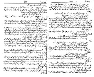 ‫م‬‫ي‬‫ظ‬‫ع‬
‫ر‬‫ا‬‫ق‬‫و‬
‫ٹ‬
‫ن‬‫ئ‬‫ا‬‫و‬‫پ‬‫ی‬‫ن‬‫ا‬‫ت‬‫س‬‫ك‬‫ا‬‫پ‬
‫م‬‫ا‬‫ك‬‫ٹ‬
‫ا‬‫ڈ‬
 